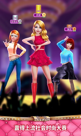 時尚購物達人2無敵版 v1.0.2 安卓版 2