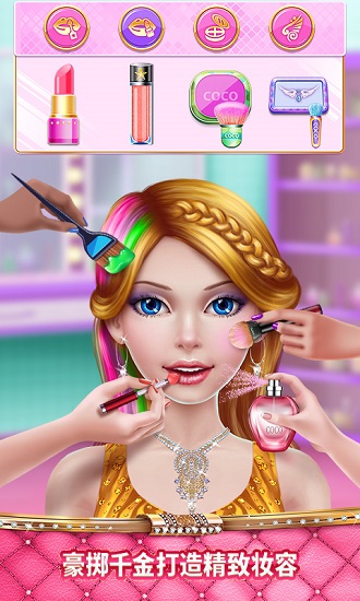 時尚購物達人2無敵版 v1.0.2 安卓版 3