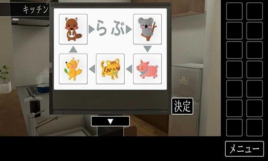 逃脫大挑戰(zhàn)朋友家游戲 v1.0 安卓版 0