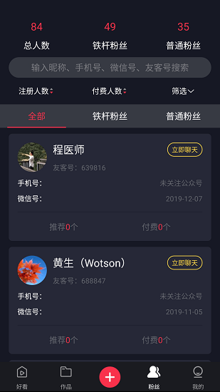 友客視頻 友客視頻app下載