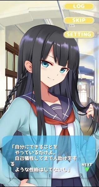 女孩點(diǎn)一點(diǎn)(ガークリ) v1.0.1 安卓版 3