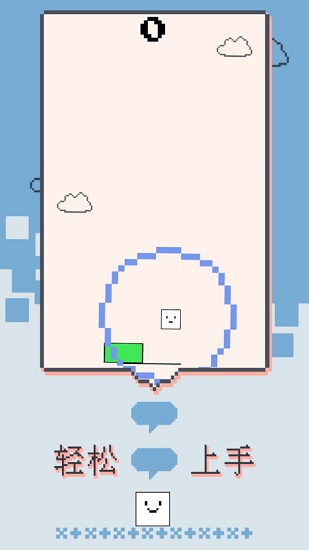 彈跳小方塊游戲 v1.0 安卓版 1