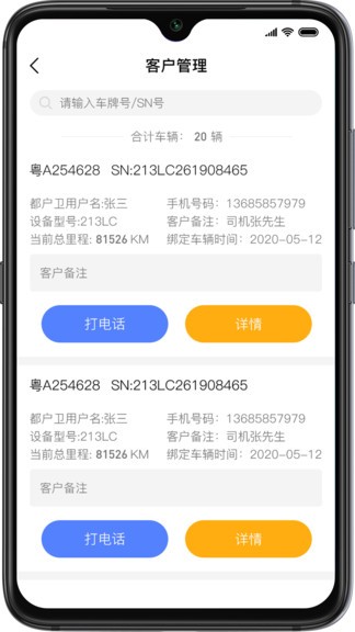 航通門店寶 v1.0.0 安卓版 0