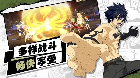 進(jìn)擊的魔導(dǎo)士游戲 v1.2.1 安卓版 4