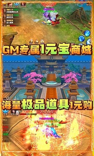 戰(zhàn)殤變態(tài)公益服 v1.0.0 安卓版 2