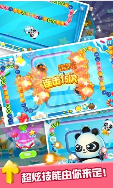 瘋狂祖瑪手游下載 瘋狂祖瑪游戲下載