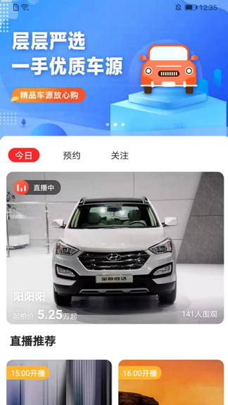 整點(diǎn)拍軟件 v1.5.9 安卓版 0