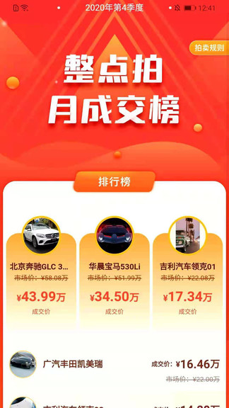 整點(diǎn)拍軟件 v1.5.9 安卓版 1