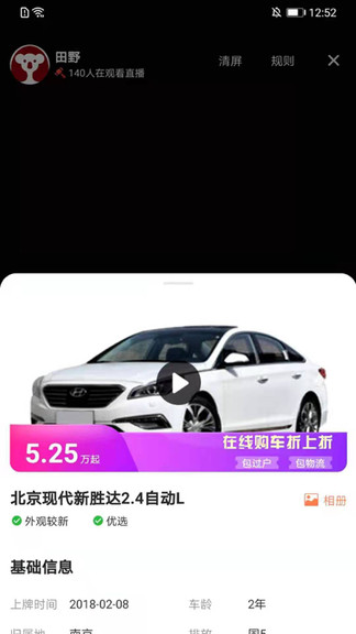 整點(diǎn)拍軟件 v1.5.9 安卓版 3