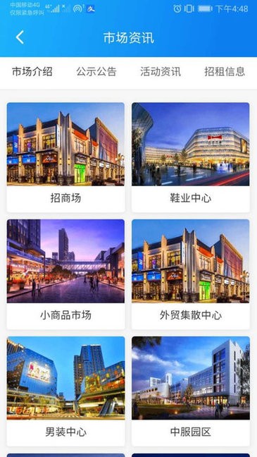 尚城小二最新版0