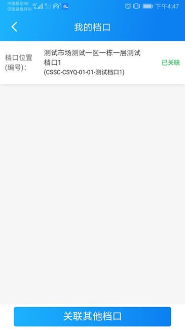 尚城小二最新版1