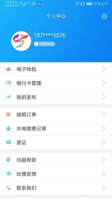 尚城小二最新版2