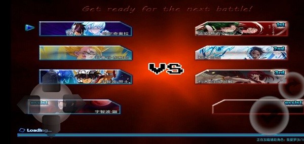 mugen死神vs火影英雄跨界版手游 v4.0 安卓版 2