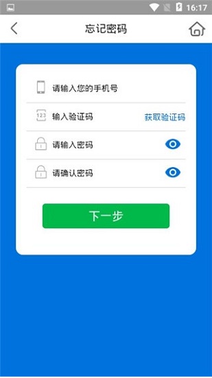君学乐最新版 君学乐应用