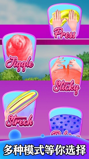 超級(jí)解壓盒子最新版 v1.6 安卓版 0