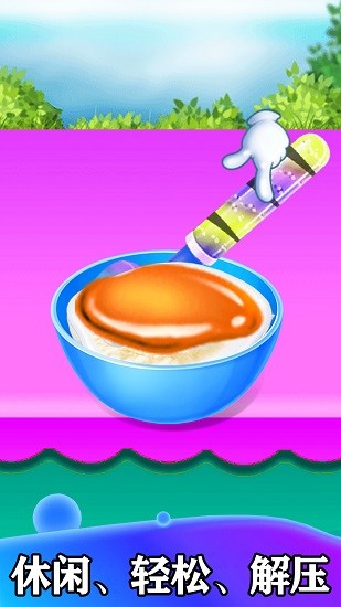 超級(jí)解壓盒子最新版 v1.6 安卓版 1