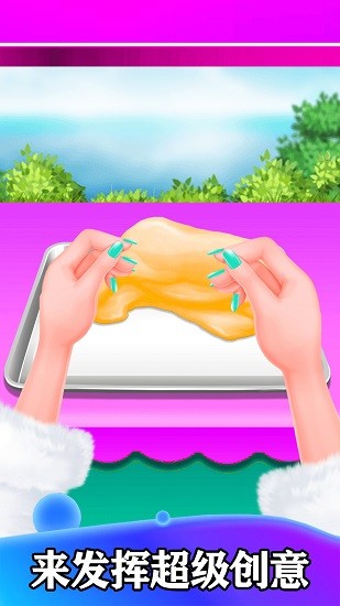 超級(jí)解壓盒子最新版 v1.6 安卓版 3