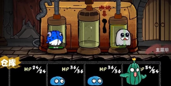 怪物混合模擬器手機(jī)版 v48.0 安卓版 0