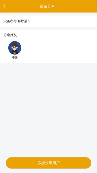 昂內(nèi)斯電衛(wèi)士最新版 v0.3.23 安卓版 1