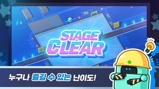 電力修復(fù)機(jī)器人下載