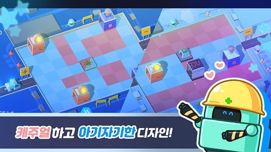 電力修復(fù)機(jī)器人游戲 v1.3 安卓版 2