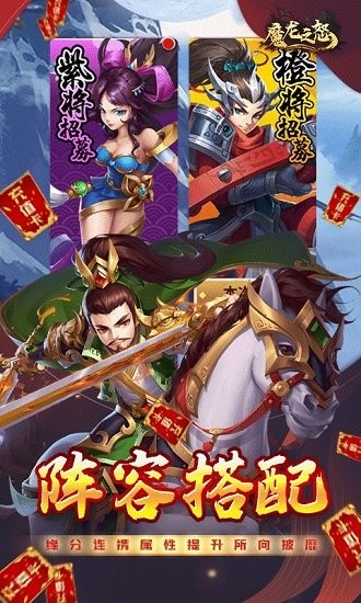 魔龍之怒bt版 v1.0 安卓版 2