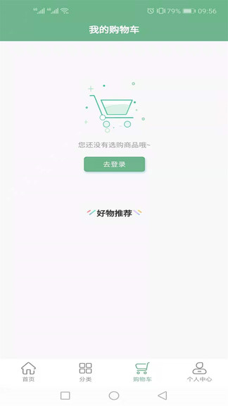 易康益養(yǎng)最新版 v1.1.6 安卓版 0