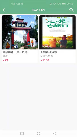 易康益養(yǎng)最新版 v1.1.6 安卓版 3