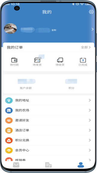 燚攬旅行官方版 v100 安卓版 0