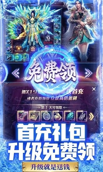 屠龍烈火bt版下載