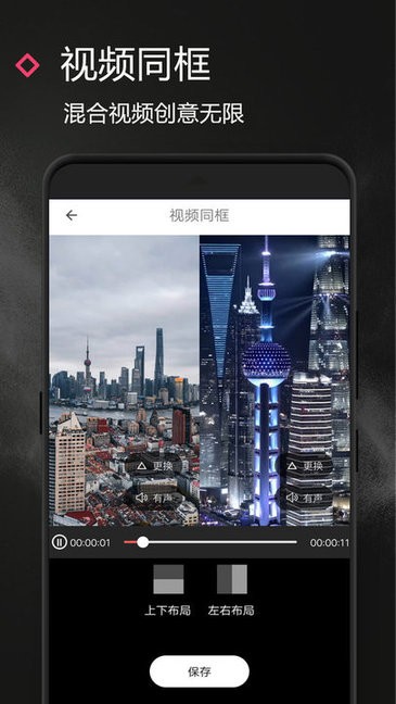 vue剪輯 v1.4.0 安卓版 0