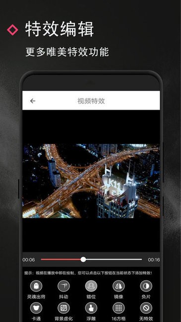 vue剪輯 v1.4.0 安卓版 3