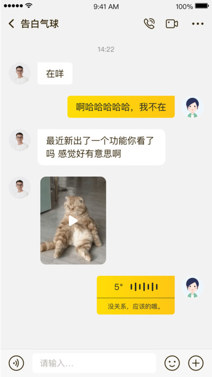 找信最新版 v5.1.9 安卓版 1
