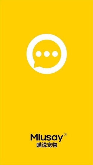 喵說最新版 v1.0.2 最新版 0