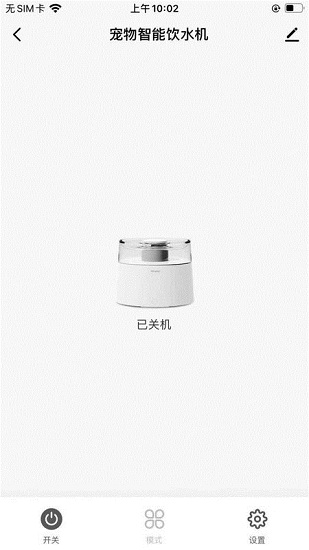 喵說最新版 v1.0.2 最新版 4