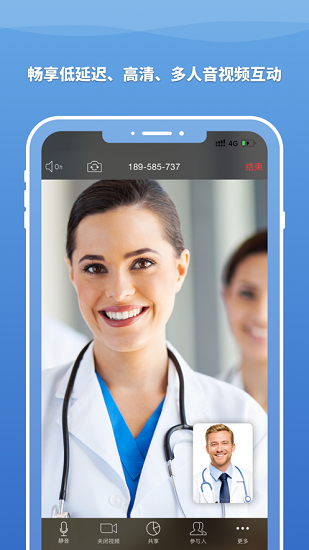 醫(yī)百互動(dòng)app v1.0.0.4 官方安卓版 0