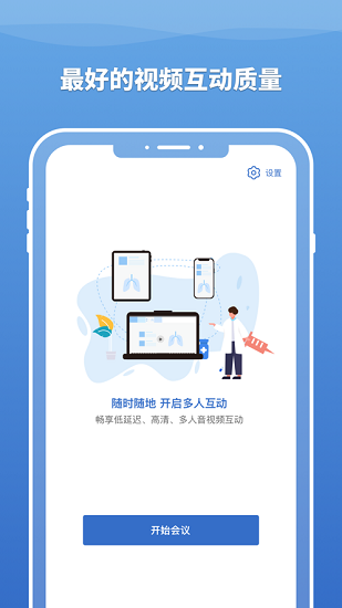 醫(yī)百互動(dòng)app 醫(yī)百互動(dòng)客戶端下載