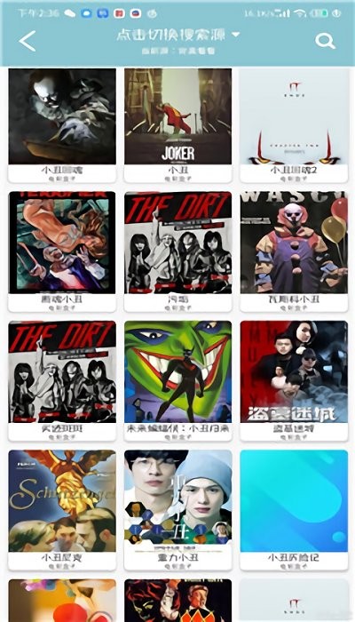 小豹快搜官方最新版 v7.0.3 安卓版 0