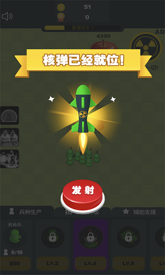 凱特的戰(zhàn)爭最新版 v1.0 安卓版 0