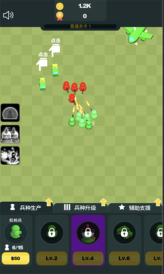 凱特的戰(zhàn)爭下載