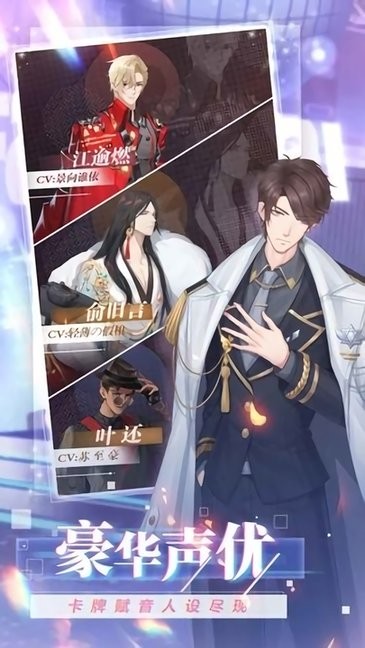 怦然心動的夏天游戲 v1.7.0 安卓版 0