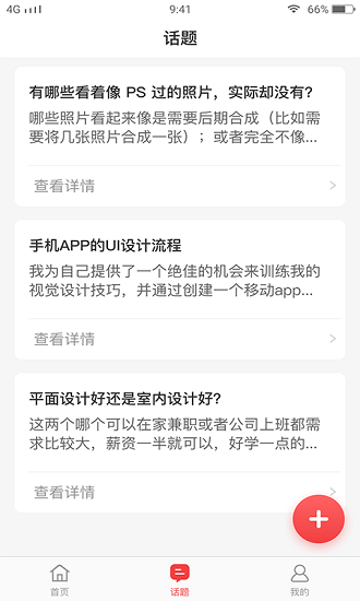 螞蟻圖社 v1.0.0 安卓版 1