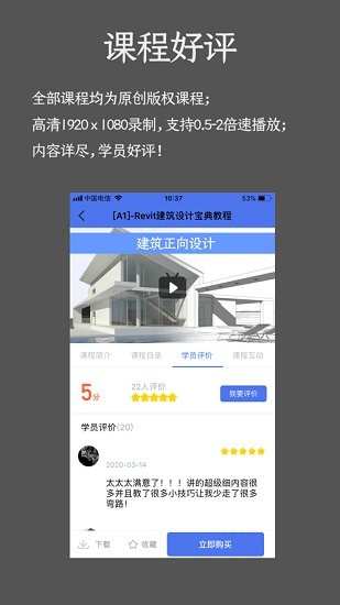 bimit斑馬課堂app v4.3.9.5 安卓版 2