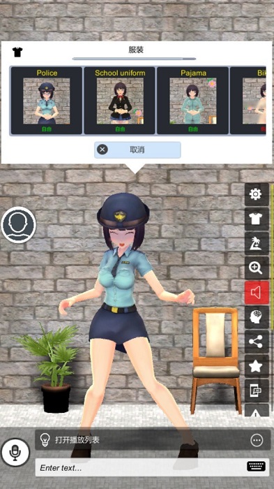 我的AI老婆手游 v1.5 安卓版 0