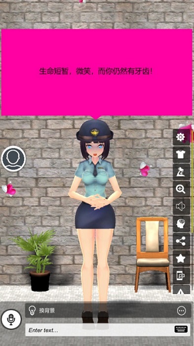 我的AI老婆手游下載 我的AI老婆游戲下載