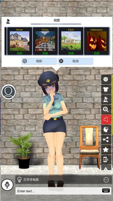 我的AI老婆手游 v1.5 安卓版 2