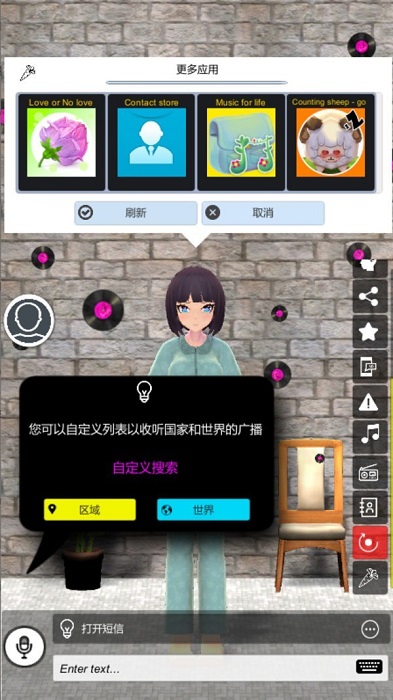 我的AI老婆手游 v1.5 安卓版 3