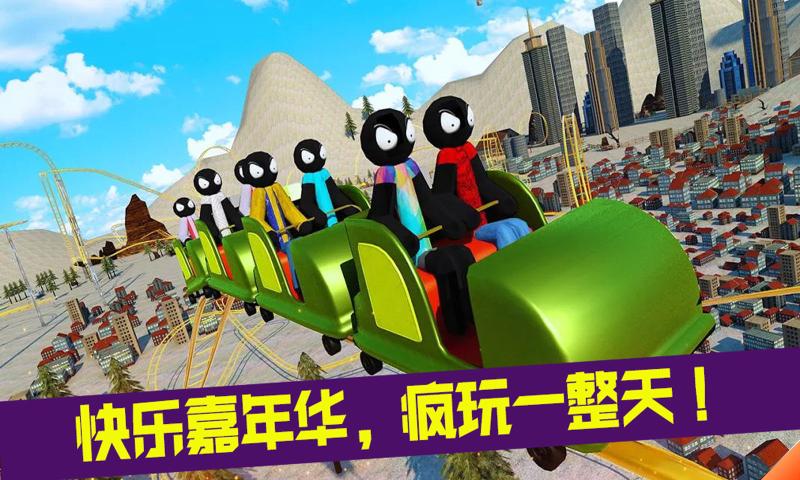 瘋狂游樂園 v193.1.2.3018 安卓版 0