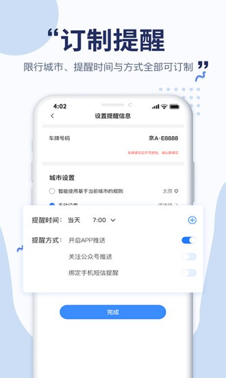 沐車網(wǎng)加油 v1.3.9 安卓版 2