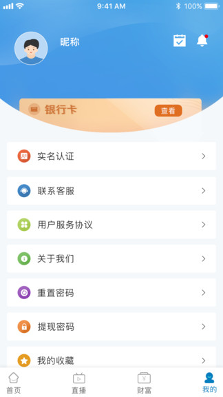 幸福天使最新版 幸福天使app
